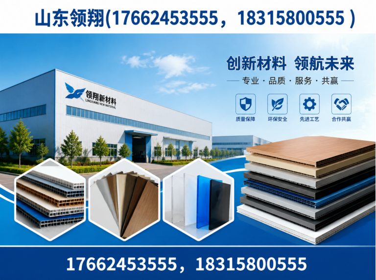酒泉复合土工膜展示图