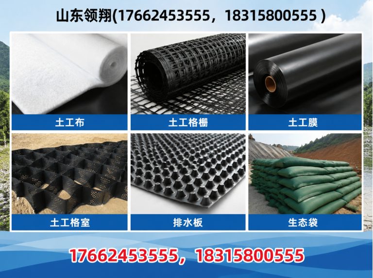 酒泉HDPE土工膜展示图