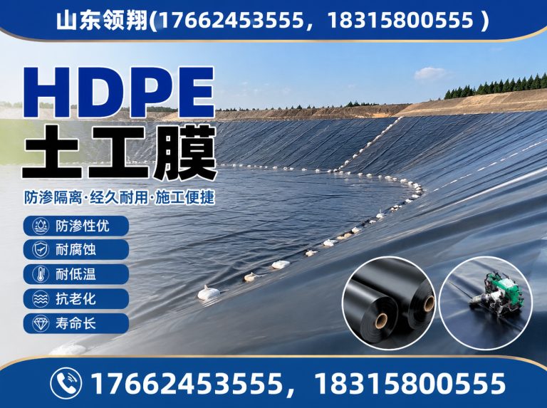 酒泉山东领翔新材料展示图